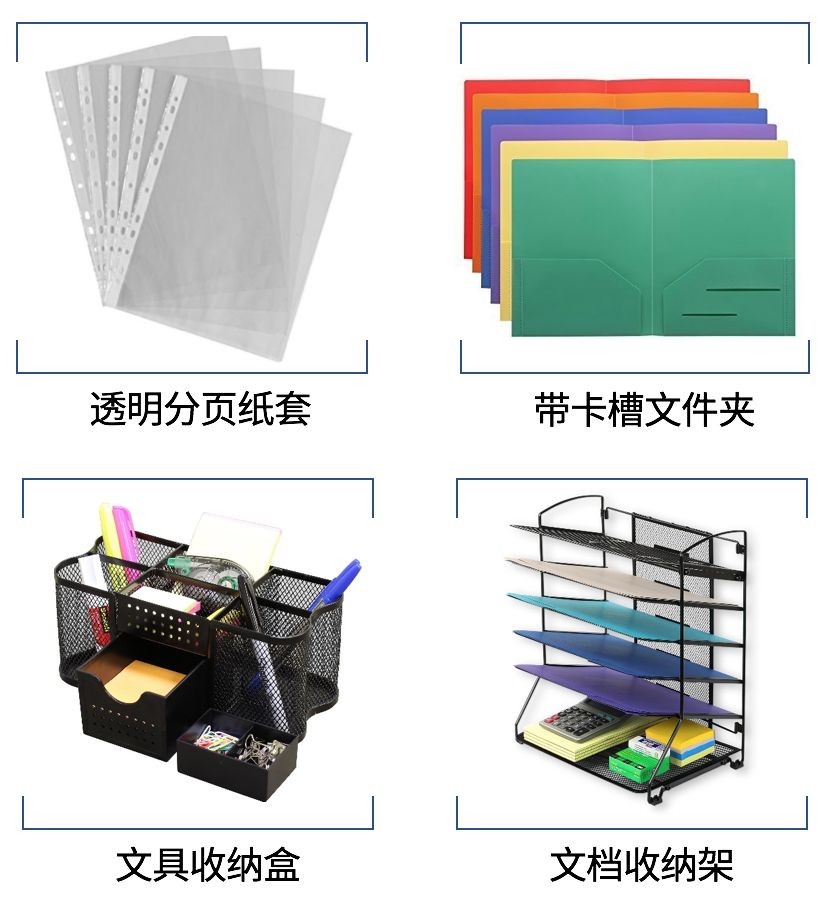 選品干貨:亞馬遜美、日、歐7大站點辦公用品熱銷品類解讀